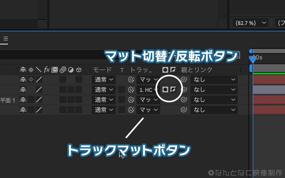 After Effects 2023イメージ