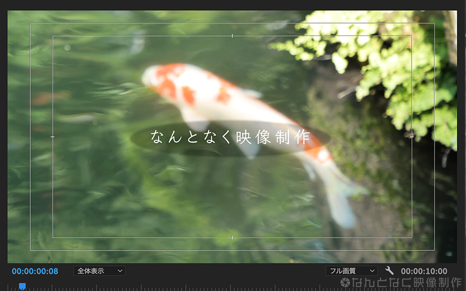 Lumetriカラーを編集