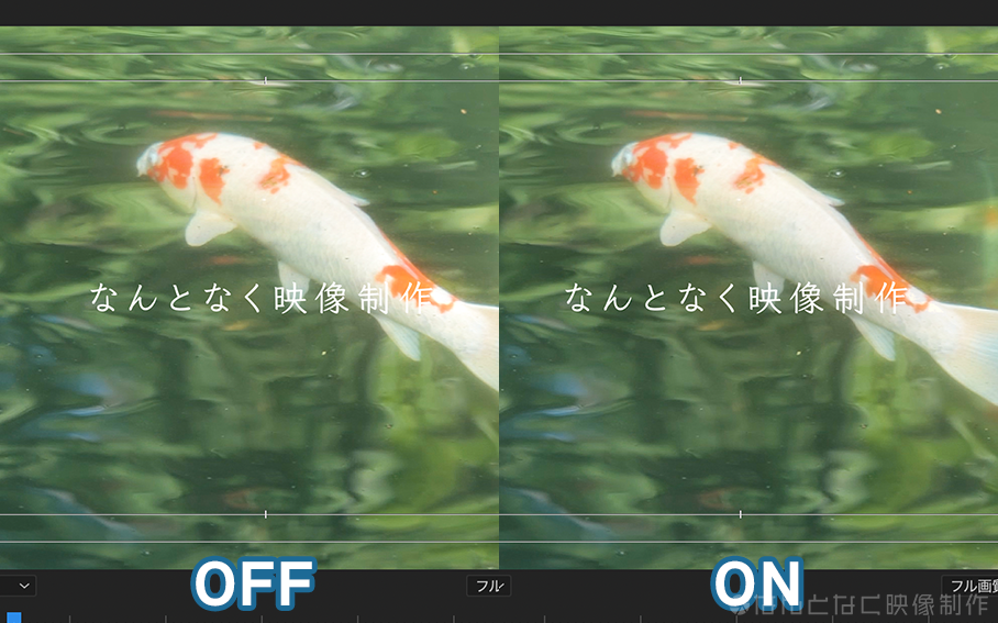 Lumetriカラーを使ったシャドウ効果